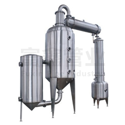 單效外循環真空濃縮回收器